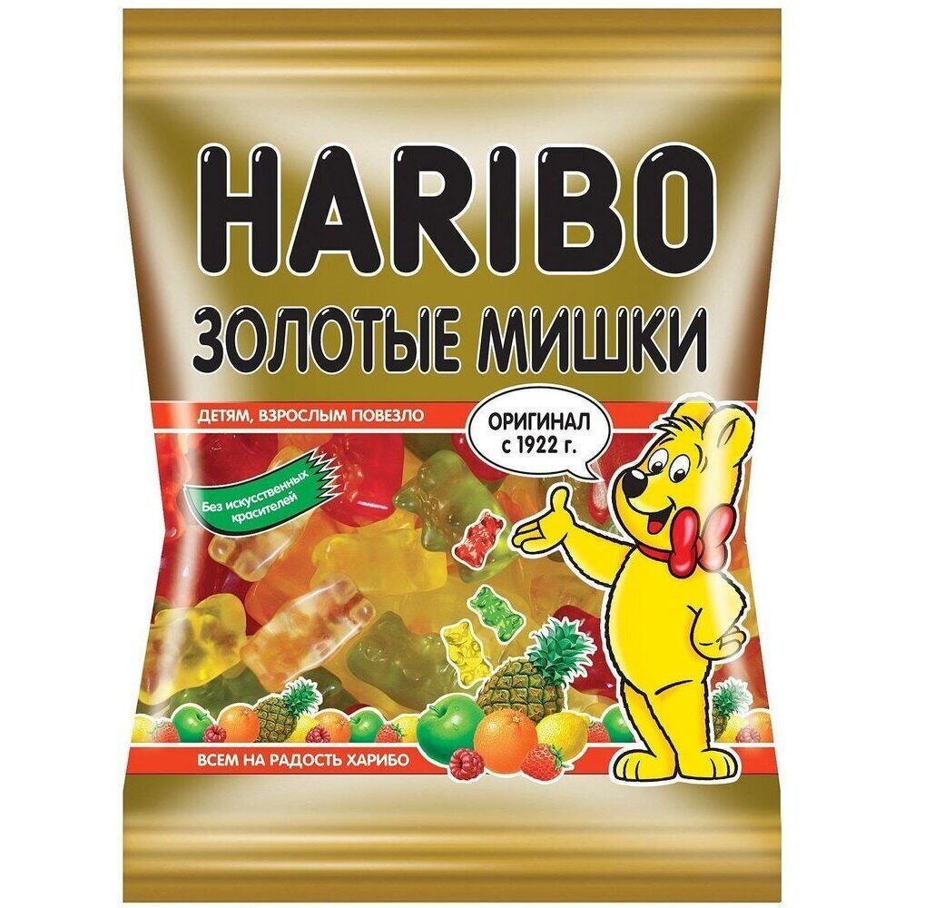 Haribo