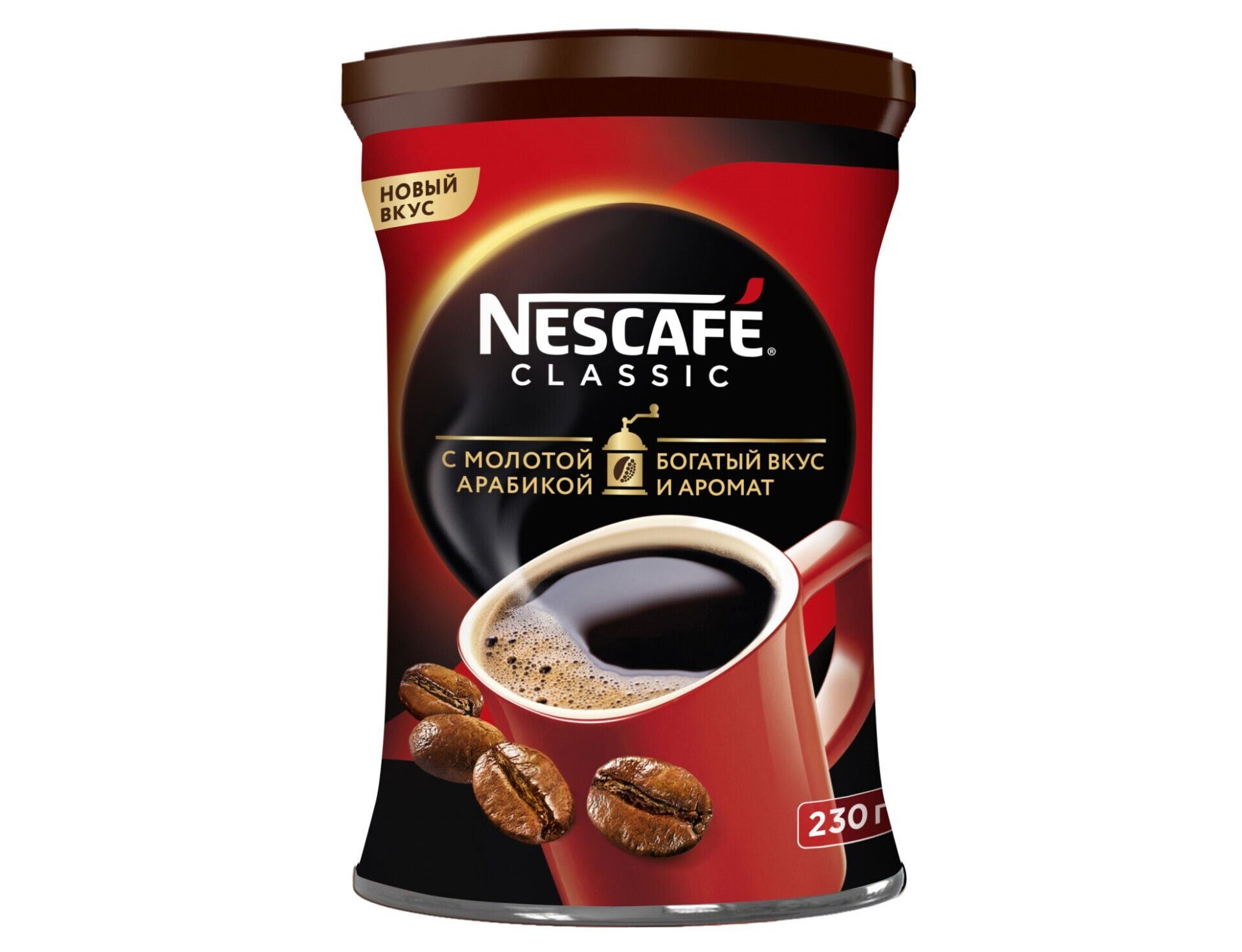 Кофе Nescafe Купить Дешево