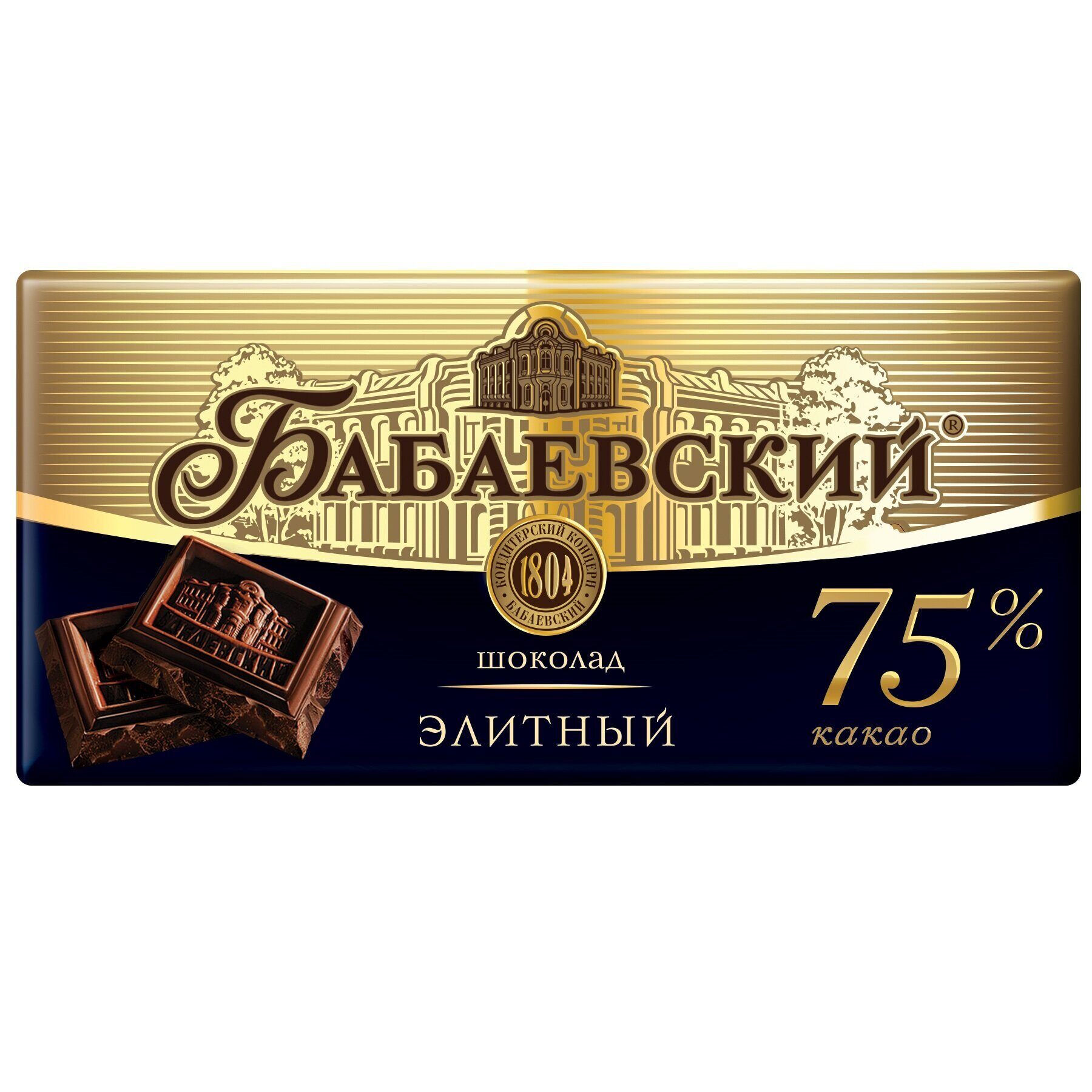 Шоколад бабаевский горький. Бабаевский шоколад элитный 75 какао 200 гр. Шоколад Бабаевский Горький элитный 75% 200гр. Бабаевский элитный шоколад 75 какао 100 г. Шоколад Горький элитный 75% какао Бабаевский, 100г.