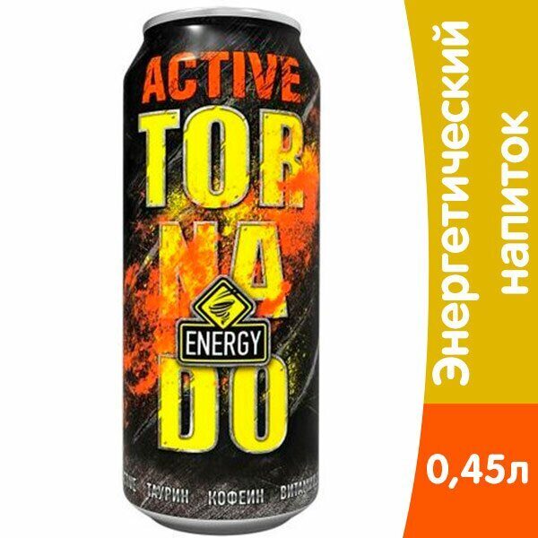 Action energy. Active Tornado Энергетик. Торнадо шторм Энергетик 0.5. Торнадо Энергетик 1.5 литра. Напиток энергетический Торнадо Энержи айс 0.473л.