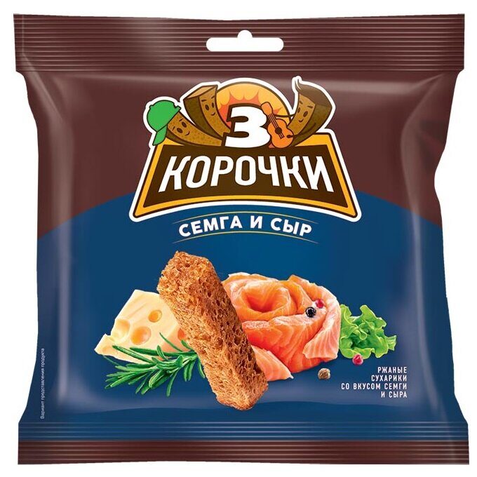 3 Корочки
